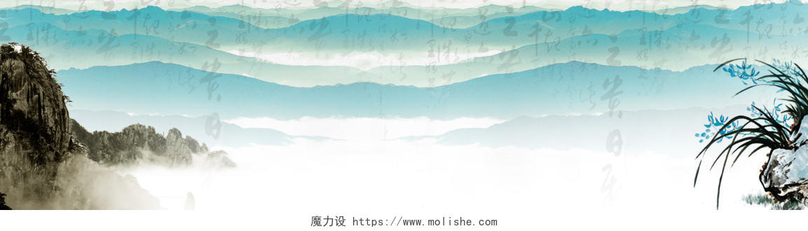 中国风山水背景图